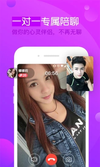 一约交友app开发