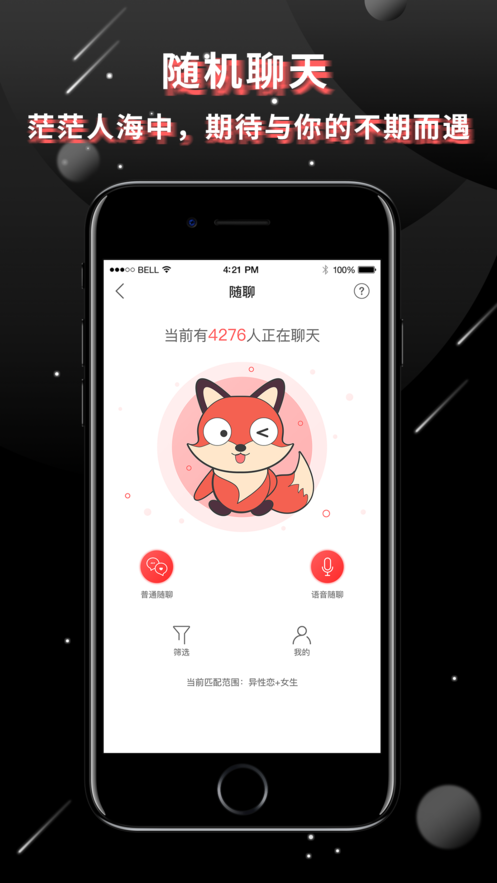 抖狸Nico去广告版永不升级