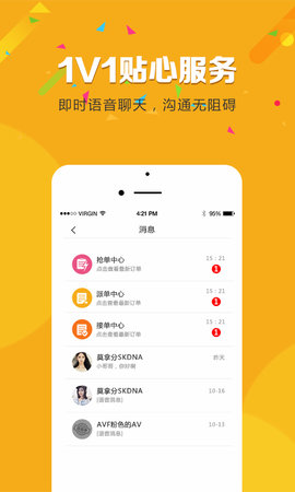 咕噜熊下载安装