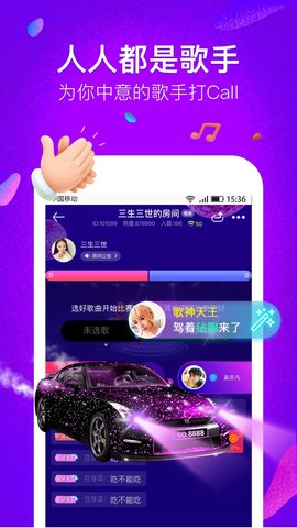 蜜趣交友2025app下载官网最新版