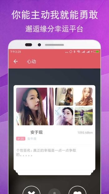 同城陌爱打开网页版