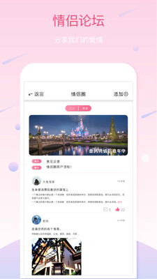 恋人湾HD2015旧版