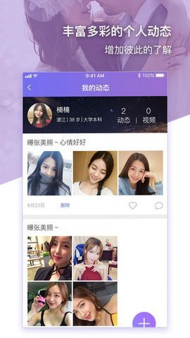 约杯咖啡官方网页版