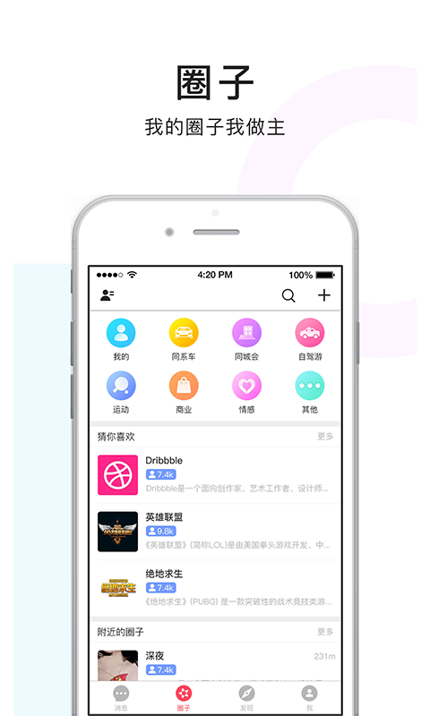 点点猫app下载安装最新版本2025