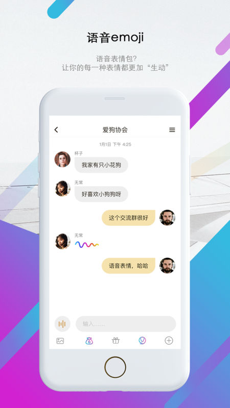 伴路2022旧版本下载