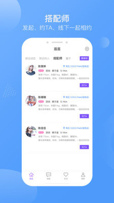 初识极速版下载安装