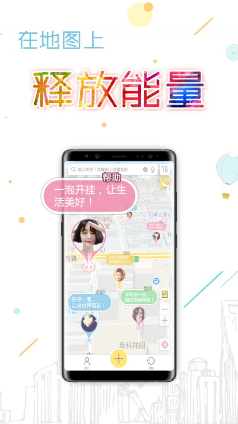 邻答HD2017旧版