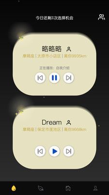 安可app下载官方
