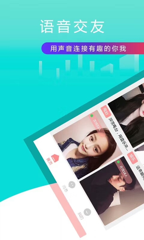 音泡泡2023旧版本下载