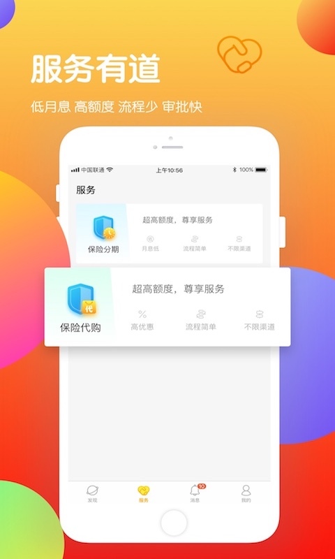 道上下载