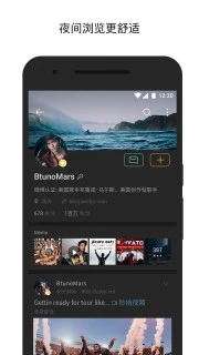 微博国际版正式版
