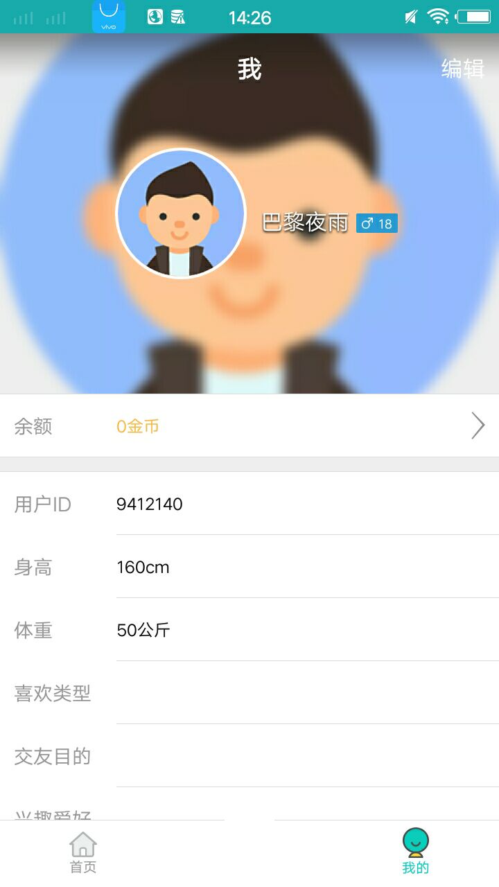 大小姐官方正版下载安装