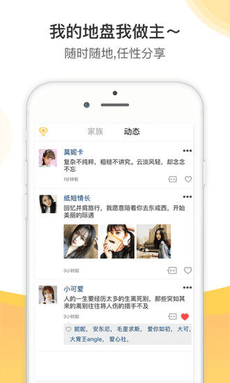 撒娇官方网页版