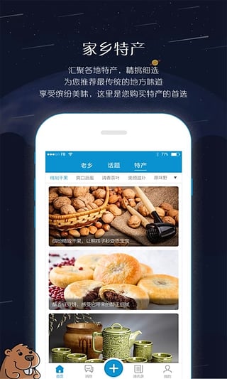 乡邻经典版