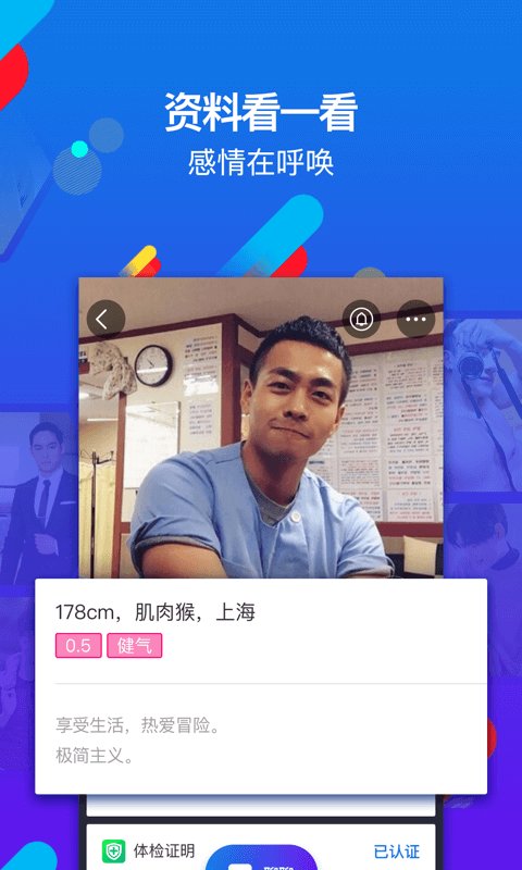 BlueG红包版