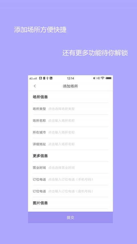 夜鱼嗨吧官方下载