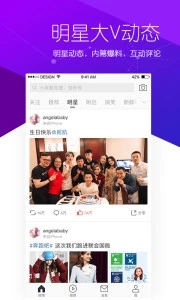 微博极速版googleplay版