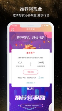 约老版本下载2017