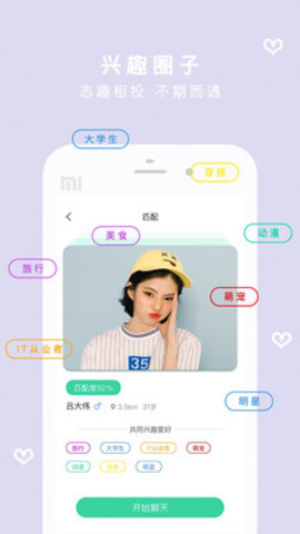 飞鱼网页版下载