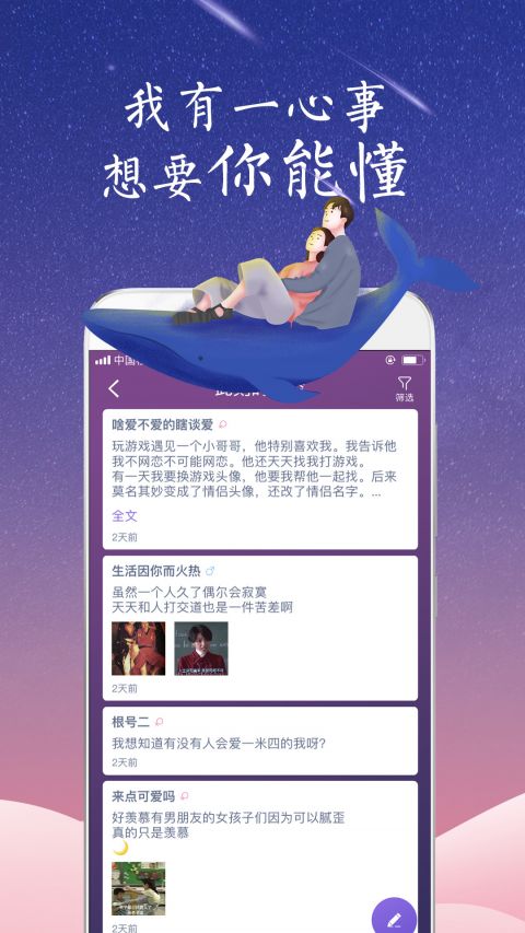 夺心官网登录入口
