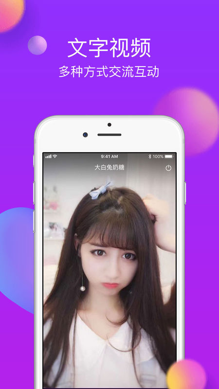 花享下载旧版2023