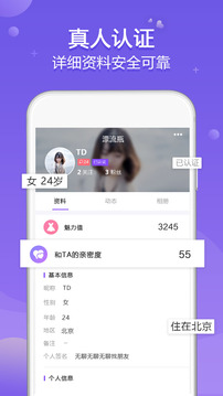 星梦漂流瓶官网下载苹果版