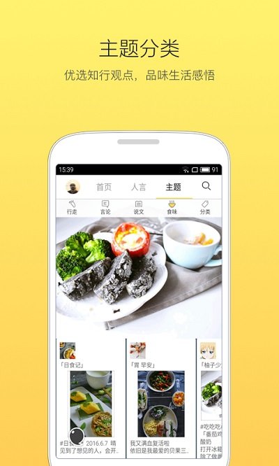 人言2023旧版本下载安装