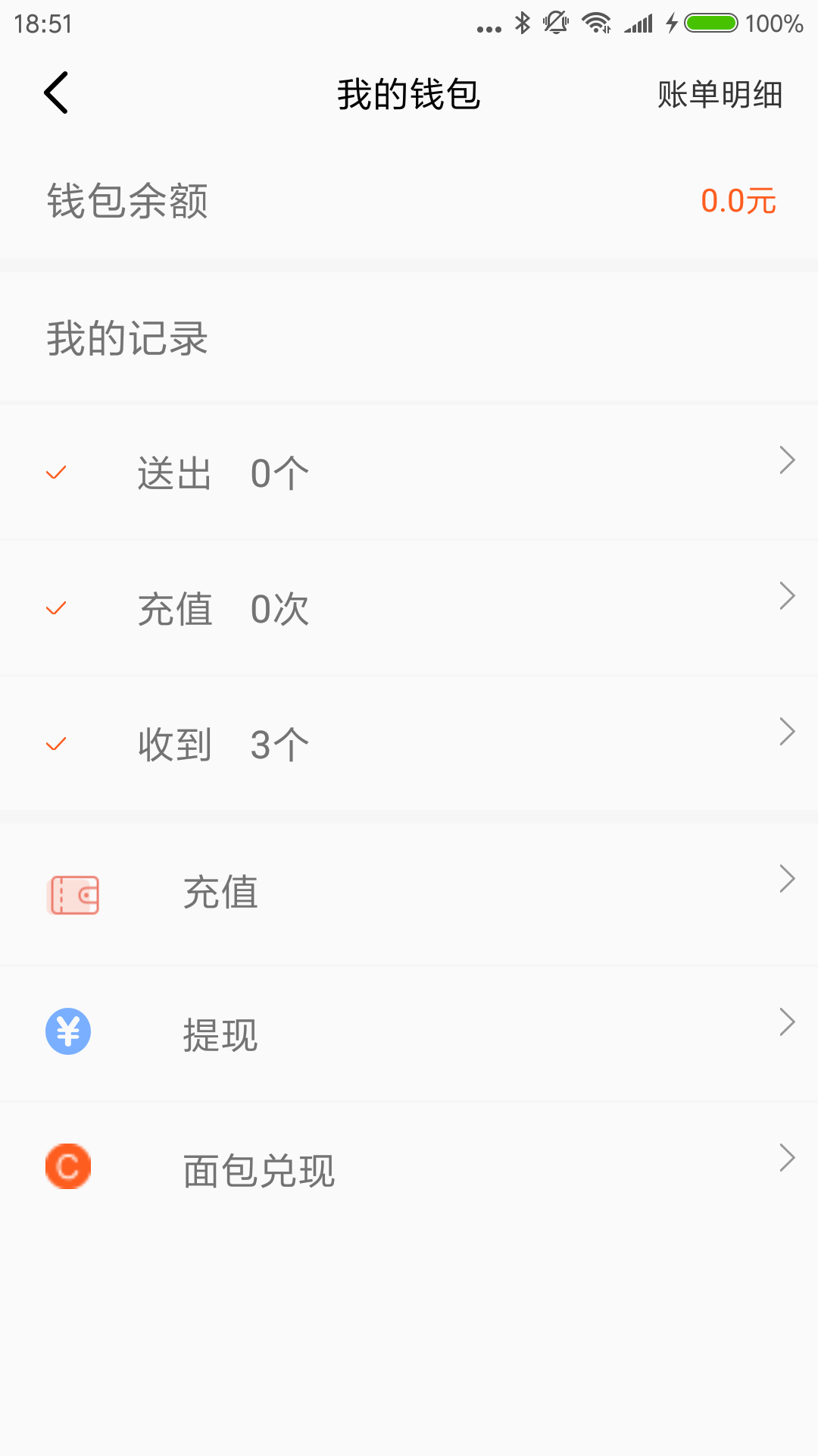 一加一无广告版