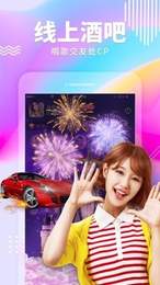 星空聊吧网页版官网入口