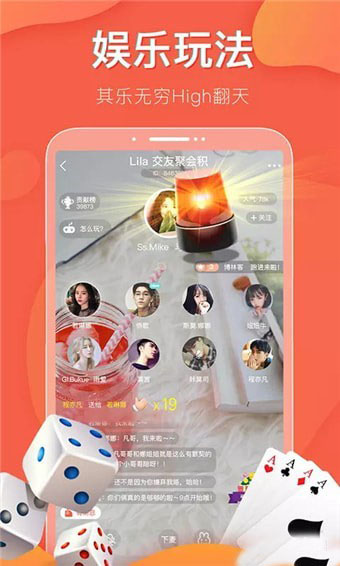 小耳朵语聊2025新版下载