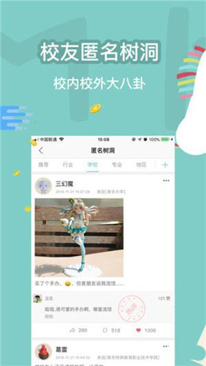 触触pad版
