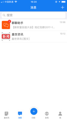 盖世风官方网站入口网址