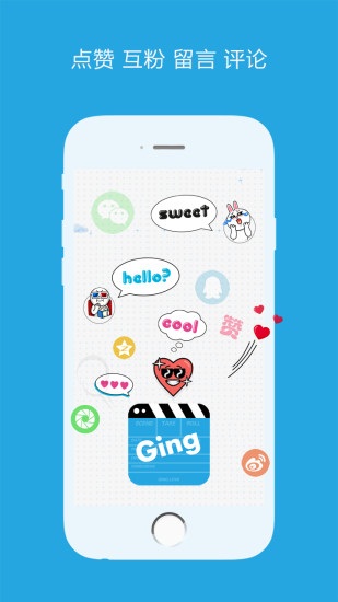 即影APPHD2015旧版
