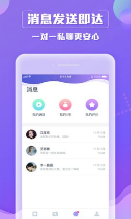美星pc版官网入口
