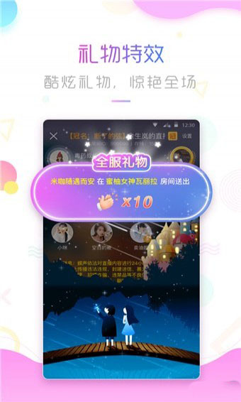 蝶声去广告版本