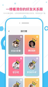 OHHO安装下载