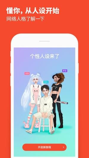Meing网官方下载