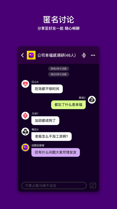 马桶MT安卓pad版