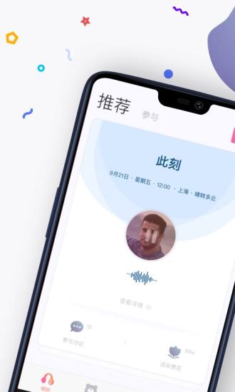 熊洞语音官网登录