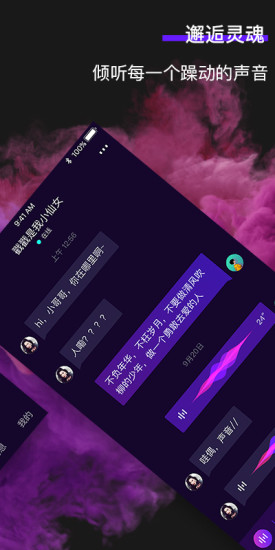 蹦迪手机最新版本下载