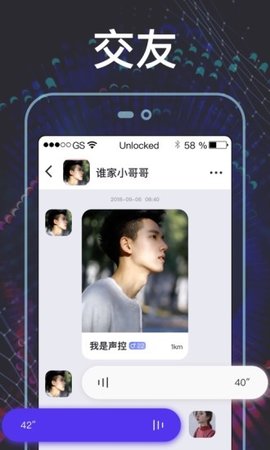 挑音官网登录入口