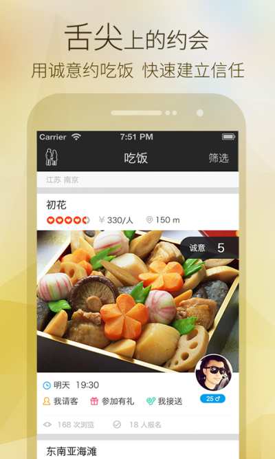 简简单单网页版下载