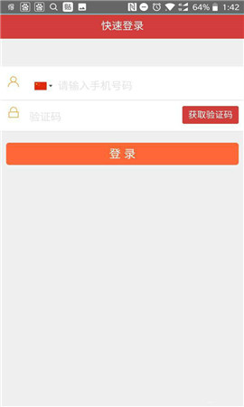 百度不知道播放器下载