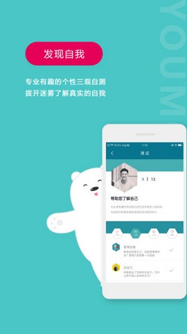 YOUMORE个人官网登录入口