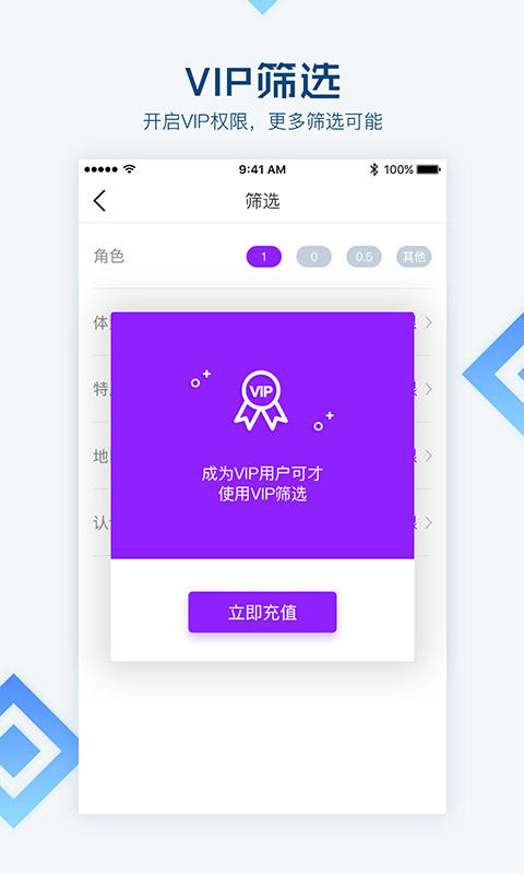 同志交友blueboy2016老版本下载