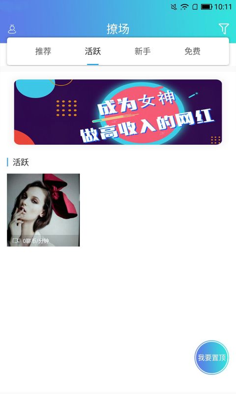 豪聊旧版2022官方版