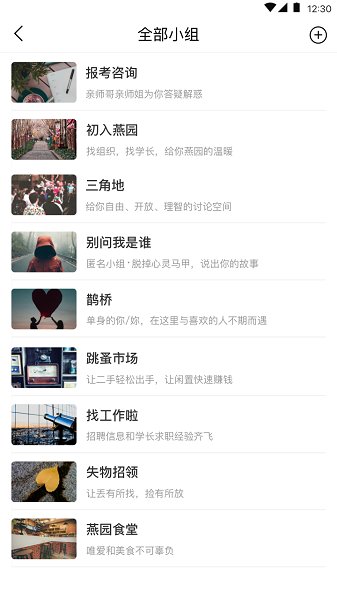 友话2025官方正版