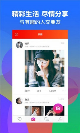 百缘相亲经典版下载