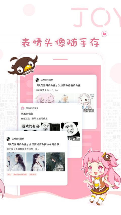 着迷网页版入口