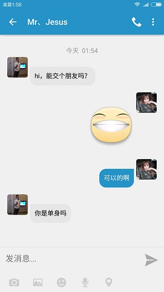 闪电交友极速版2025年最新版